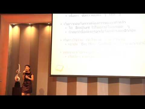 how to define advertising