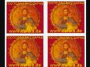 MAKEDONSKA NARODNA MUZIKA PESNA - MACEDONIAN MUSIC FOLK SONG - MAKEDONISCHE MUSIK - CANKA : NE PLACI MAKEDONIJO - DON'T CRY MACEDONIA - WEINE NICHT MAKEDONIEN WWW.CANKA.DE