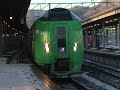 函館駅7時ちょうど発の特急スーパー白鳥10号の発車の映像です。 函館駅の発車メロディーは聞き惚れます。 私の住んでいる弘前駅の津軽じょんがら節発車メロディと並んでフルコーラスで保存したい発車メロディーです＾＾
