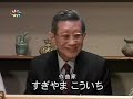 報道ワイド日本 クリティーク　ゲストすぎやまこういち 1/3