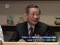 報道ワイド日本 クリティーク　ゲストすぎやまこういち 1/3