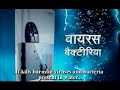 Pureit Three Boilers TVC - Freedon from hassles of boiling Waterborne Diseases