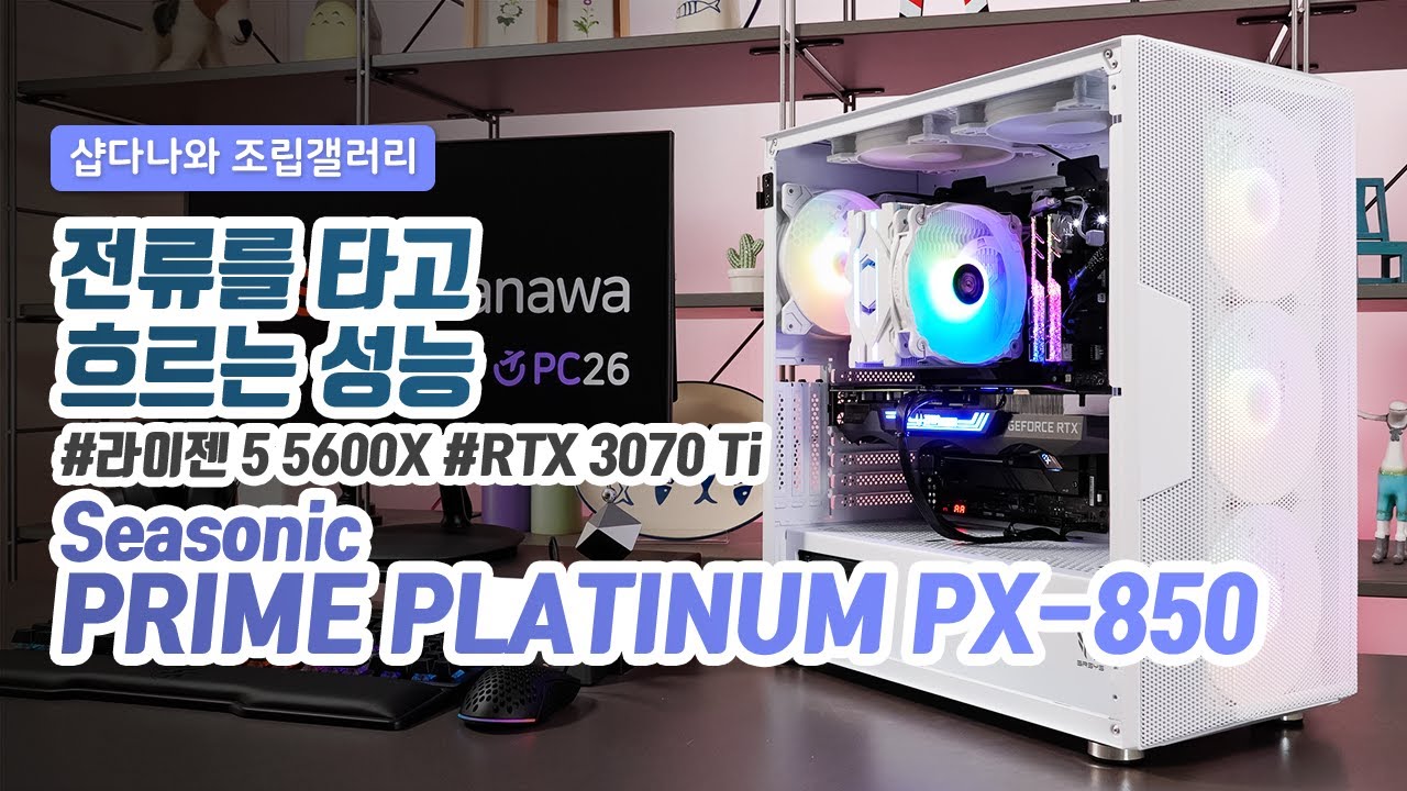 조립PC