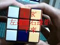 Rubik\ Rubik\
