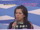 安岐奈緒子の現役最後の公開ギャグ？