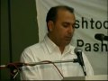 Asfand Yar Wali Khan Ghonda - Pashto Seminar - Part - 3