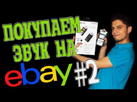 how to zoom in ebay