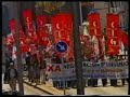 marea amarela g