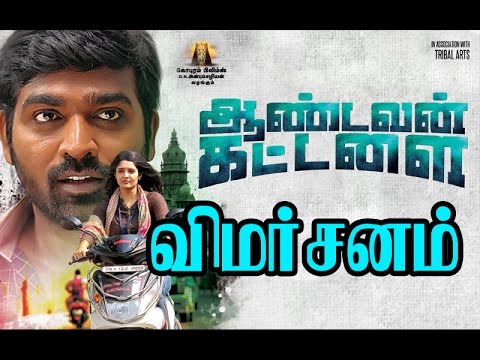 Aandavan Kattalai Movie Review & Rating | Vijay Sethupathi | Ritika Singh | Nassar