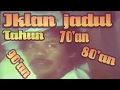 IKLAN JADUL Th 70'an 80'an & 90'an