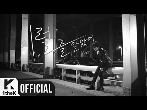 I Knew It（HIGHLIGHT）