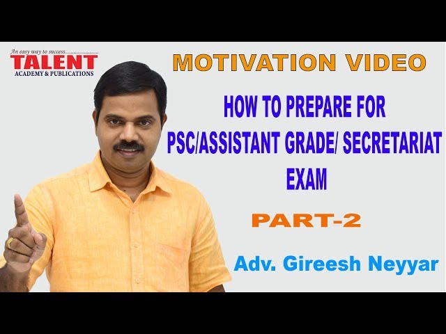 How To Prepare For PSC/Assistant Grade/ Secretariat EXAM | MOTIVATION | Adv. Gireesh Neyyar Part-2