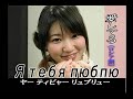 人気声優ユニット・ナナカナが贈る次世代エンターテイメント情報番組(???)______________________________________ごんちゅーぶ　　(毎週金曜日更新)______________________________________世界の皆さん、こんにちは!!第9回目の「ギネスに挑戦!」は『3分間に食べた●●の回数』です。最近、食べる挑戦が続き、二人の怒りがついに爆発。GONZOスタイルには、『ぼくらの』の憎まれキャラ、コエムシが登場!使ってよし、飾ってよし。頬のぷくぷくした感触が楽しい一品です。_______________________________________出演井ノ上奈々http://www.rams.jp/nana/酒井香奈子http://www.rams.jp/kana/制作　RAMShttp://www.rams.jp/