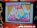 どきどき魔女神判！2 乳ゆれ＆ケツゆれ