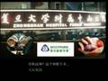 売買される臓器=Internal organs removal from person who is alive