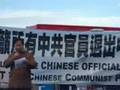 七一「全球退黨日」解體中共