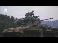 Watch 'Gepard'