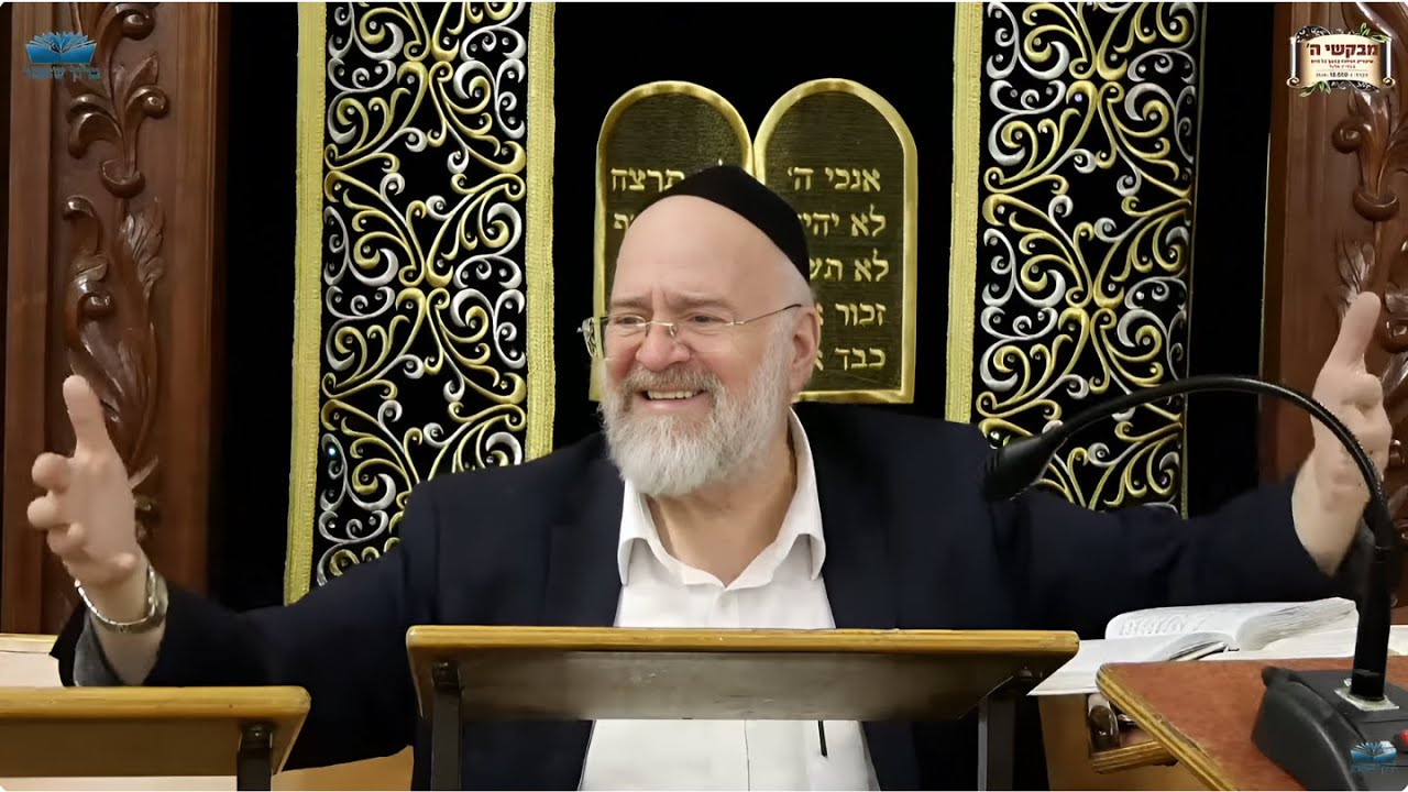 הרב ברוך רוזנבלום – פרשת כי תבוא תשפ"ה – הכנה אחרונה לפני אמירת הסליחות !! מבקשי ה' אלעד