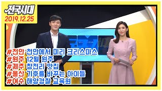 전국시대