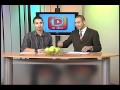 View Video