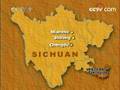 CCTV-9: Rescuers arrive in Wenchuan County