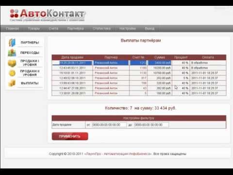 YouTube Трейлер