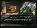 Ahmed Ajmy-Surah Luqman w/English
