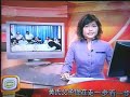Ntv8 chinese - 16Ogos Namewee Apology and apology not accept