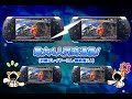 bbpsp01.avi