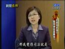GooGo 新聞孤狗 -2007-12-28 Part 3 of 5
