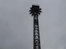Thorpe Park Thorpe Park