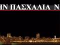 ΠΑΛΑΜΑ: 