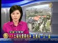 土增稅優惠稅率/放寬為一生一屋