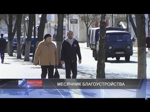 Вести Барановичи 03 апреля 2017.
