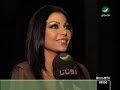 haifa wehbe reportage  casino du liban