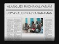 Alangudi Radhakalyanam-Udyalur Kalyanam