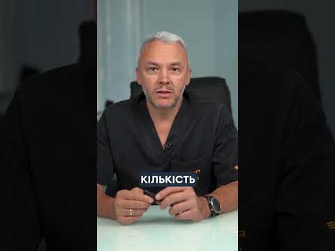 Можно ли лечить недержание мочи – часть 2?