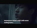 Epik High- 1 Minute 1 Second ft. Taru(1? 1?) (english subs & romanizations) Epik High- 1 Minute 1 Second ft. Taru(1? 1?) (english subs & romanizations)