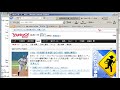 Click here to watch this video 三流君 IE操作 起動済みIE、操作済み、既存の表示済みＷＥＢ画面を操作