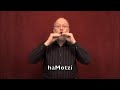 Jewish signs an educated interpreter should know (3)