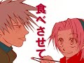 KakaSaku: Wonderland KakaSaku: Wonderland