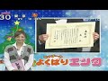 Arashi Oricon Press Conference 2009 part 3