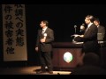 市民集会in志布志(第1部)11-8_0001.wmv