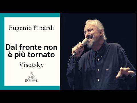 Dal fronte non è più tornato - Eugenio Finardi - VISOTSKY