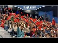 أجواء حماسية قبل مواجهة المغرب وليبيا في نصف النهائي