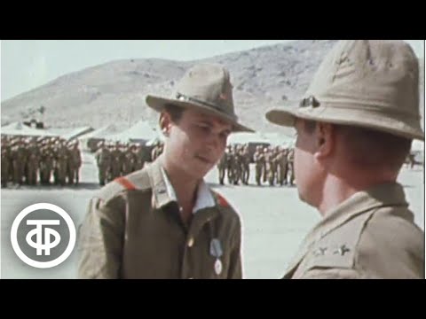 Трудная дорога в завтра. Документальный фильм