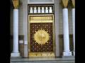 surah yaseen with urdu translation (part4)