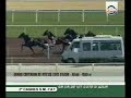 VARENNE - Criterium de Vitesse - Cagnes Sur Mer