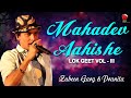 Download Mahadev Ahise Golden Collection Of Zubeen Garg Assamese Lyrical Video Song Devotional Song Mp3 Song