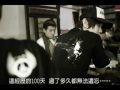 JJ 林俊杰 2009全新创作 - 100天 before